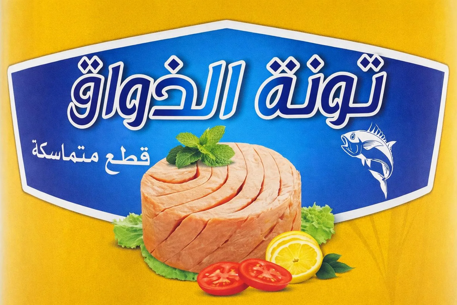 Brand 40